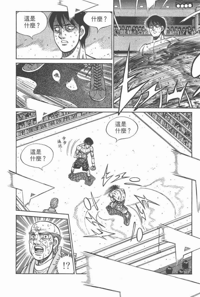 第 158 页