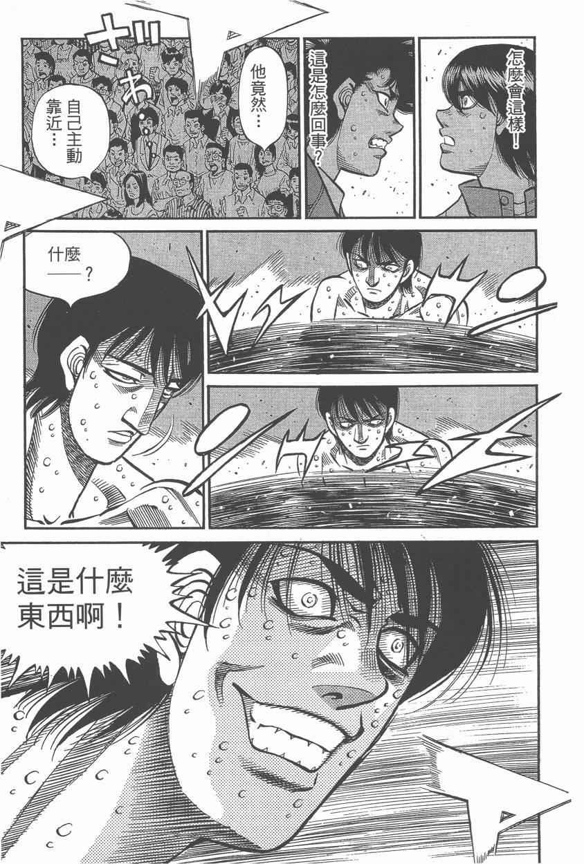 第 159 页