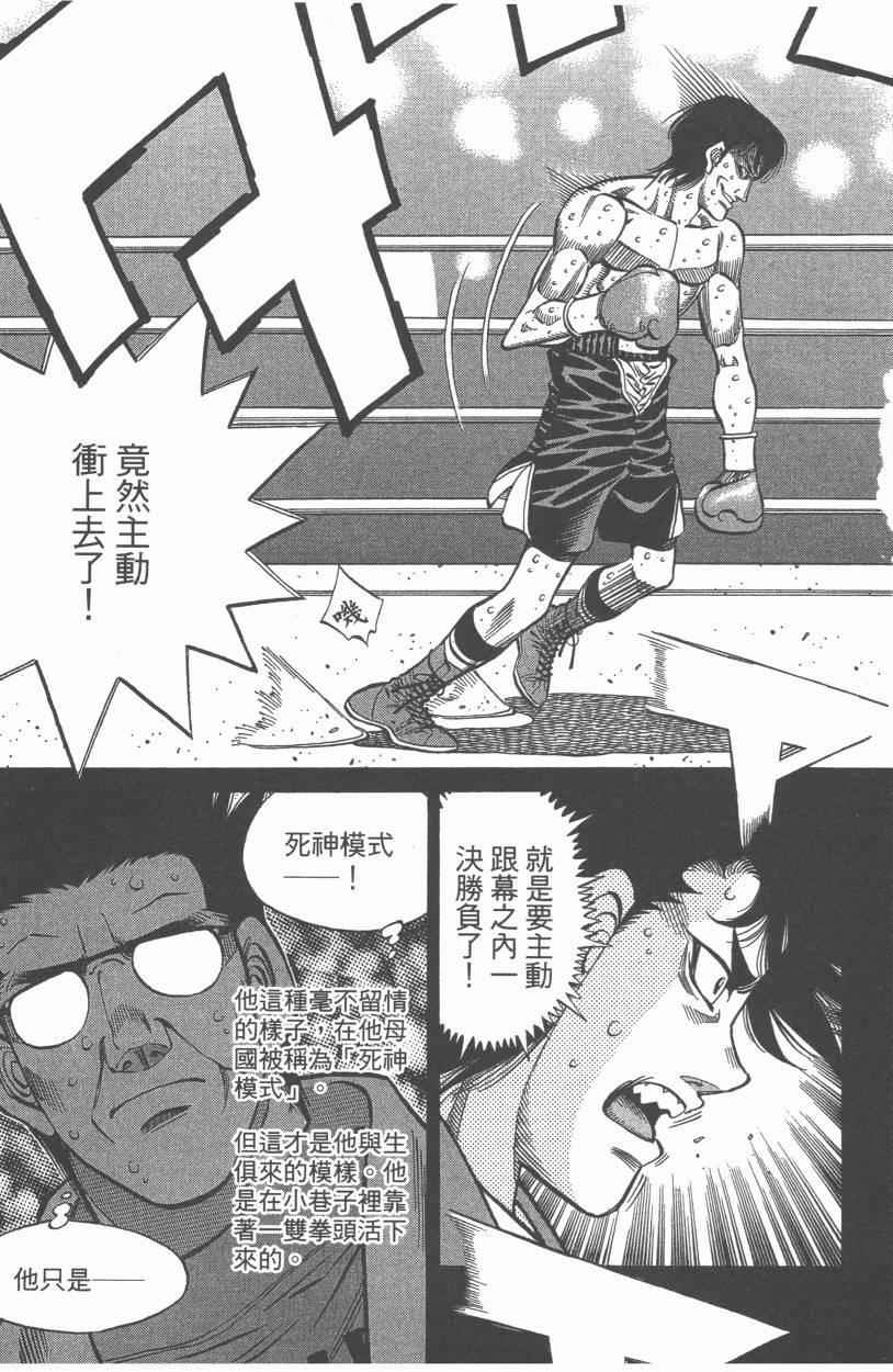 第 161 页