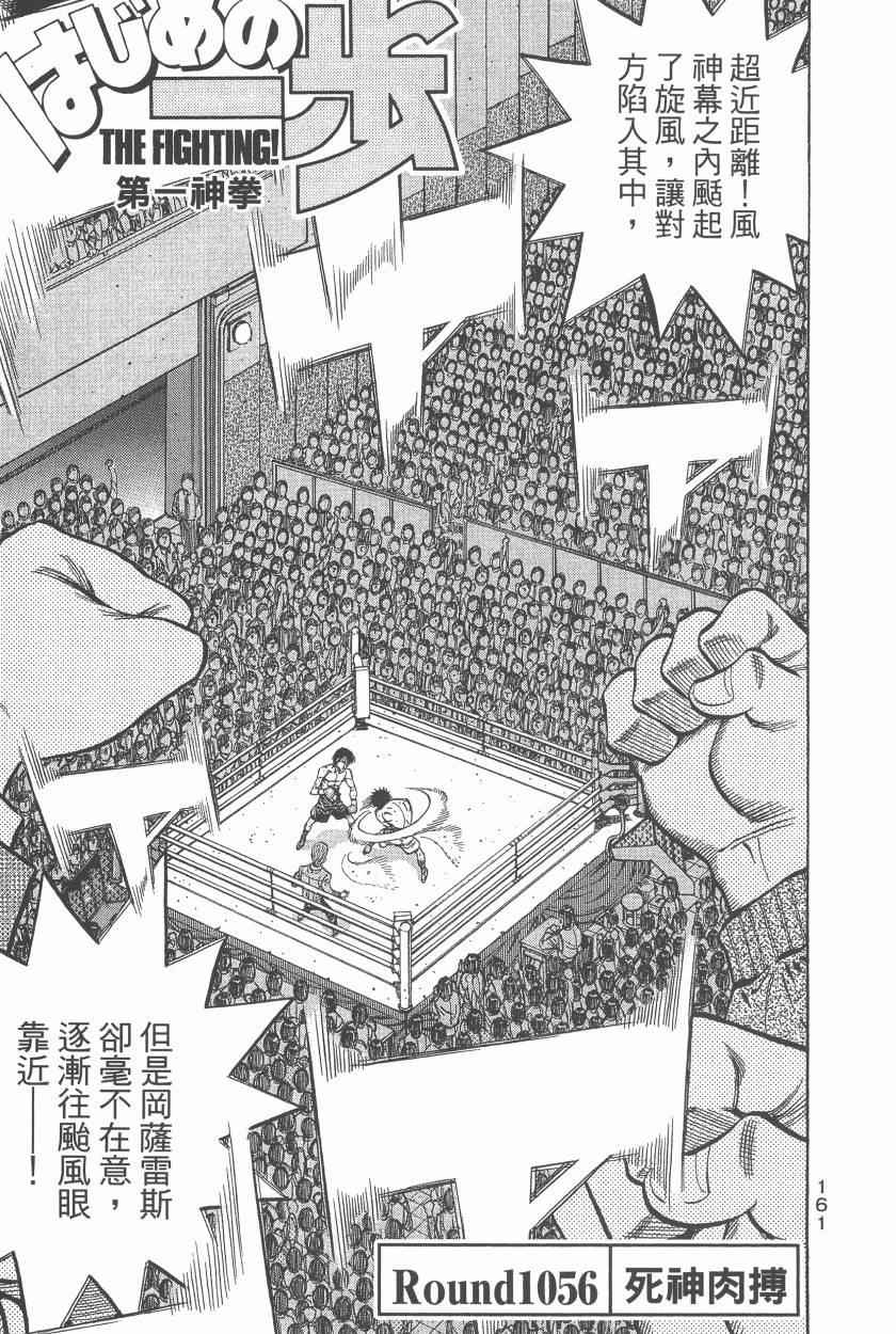 第 163 页