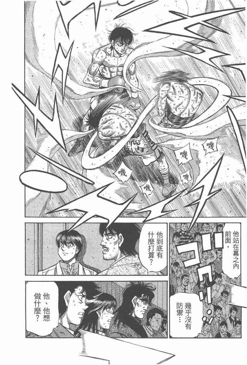 第 164 页
