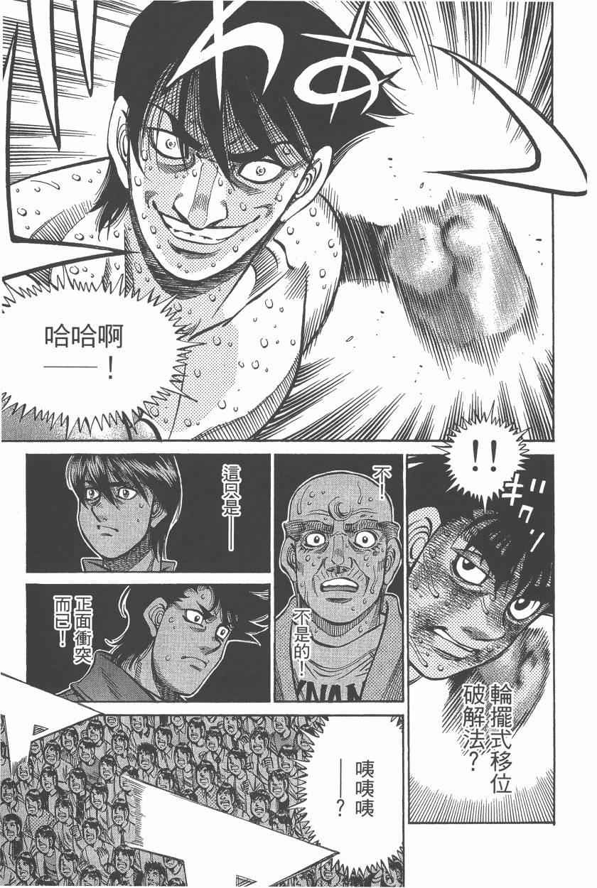 第 167 页