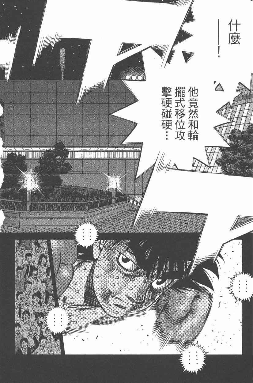 第 168 页