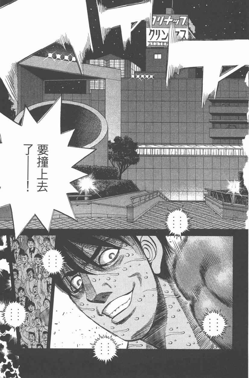 第 169 页