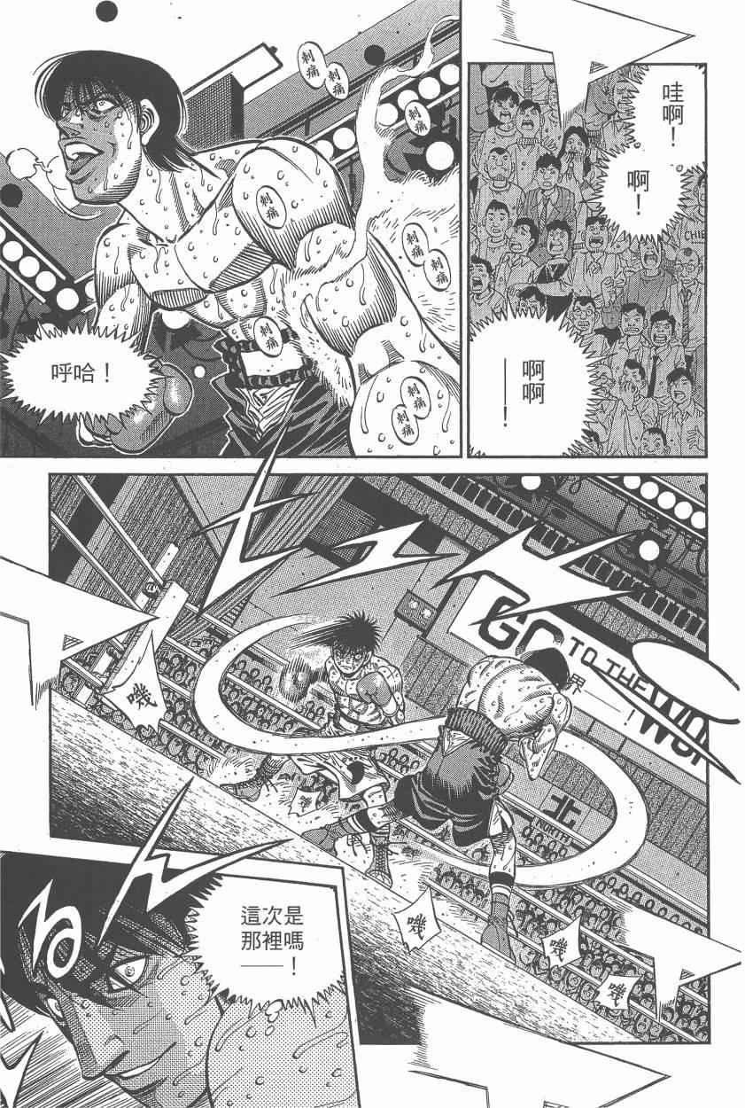 第 171 页