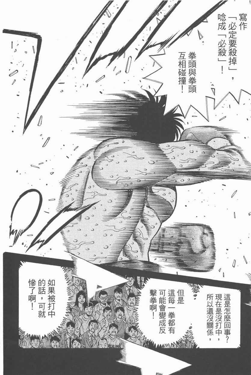 第 174 页