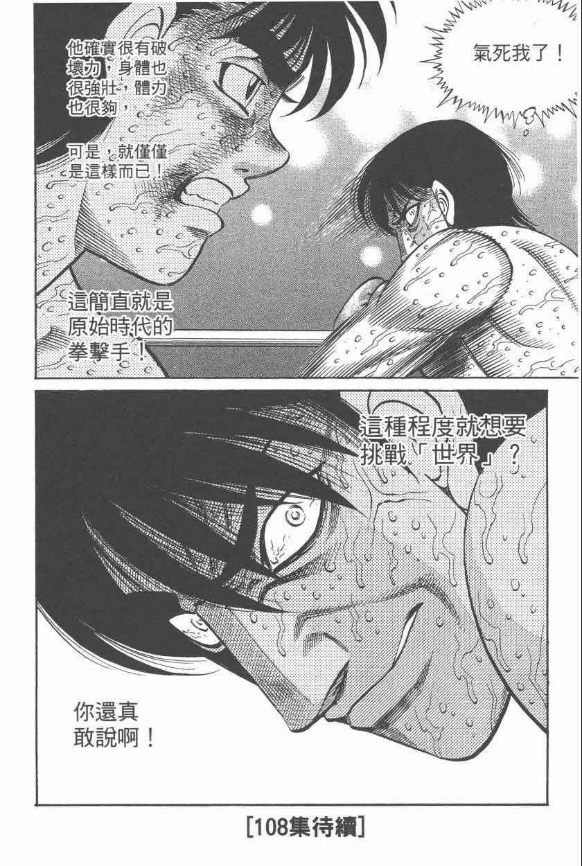 第 176 页