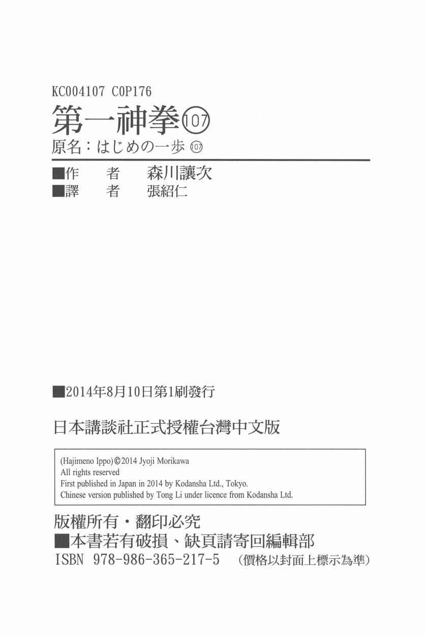 第 178 页