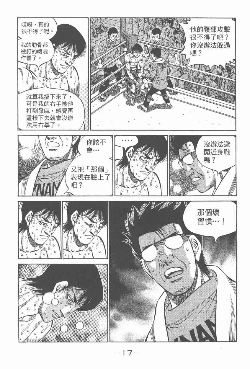 第 19 页