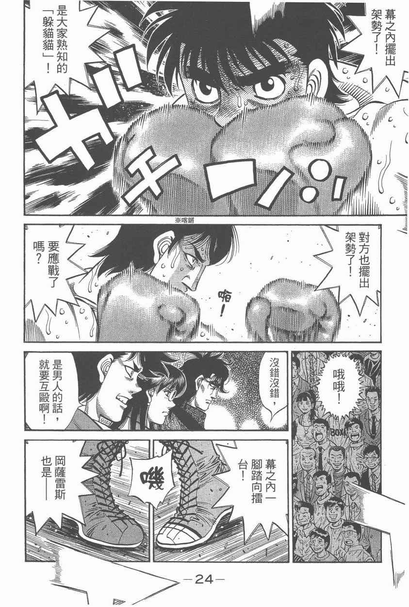 第 26 页