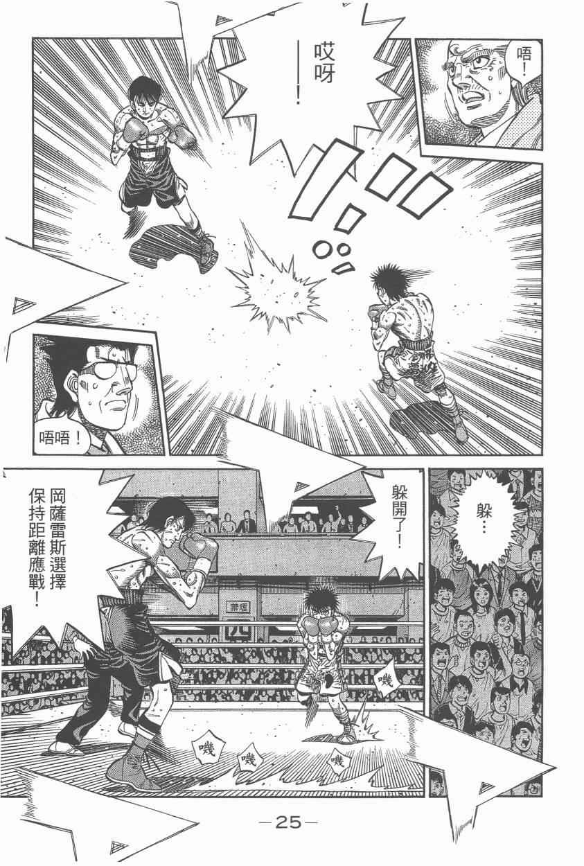 第 27 页