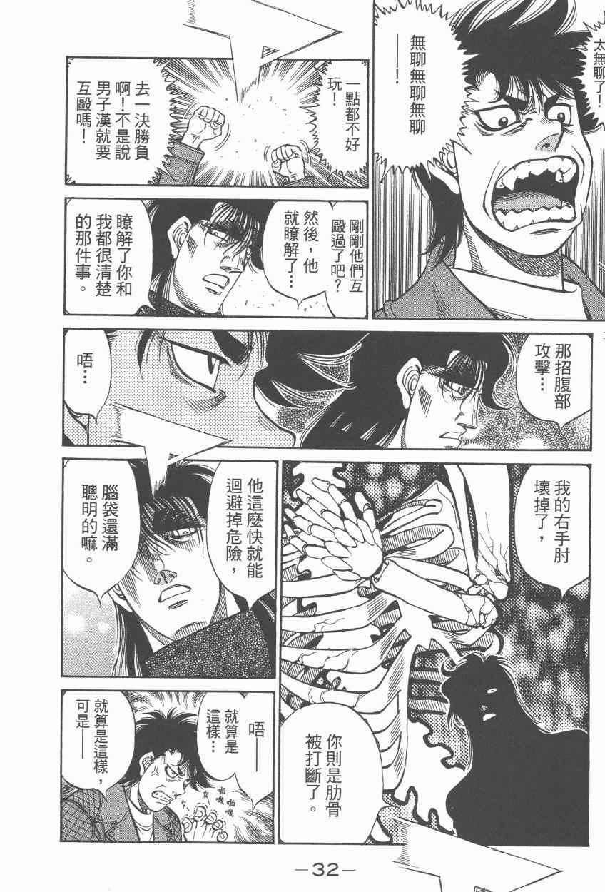 第 34 页