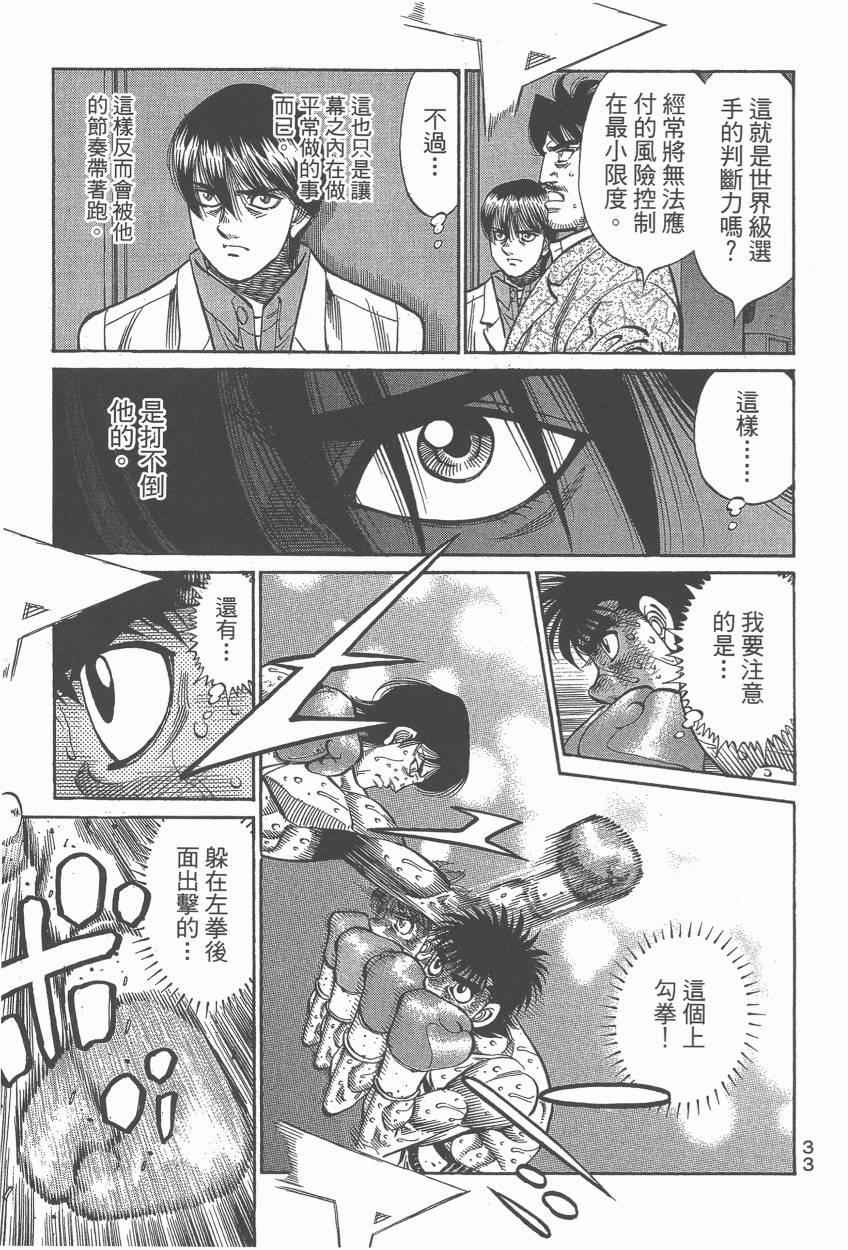 第 35 页