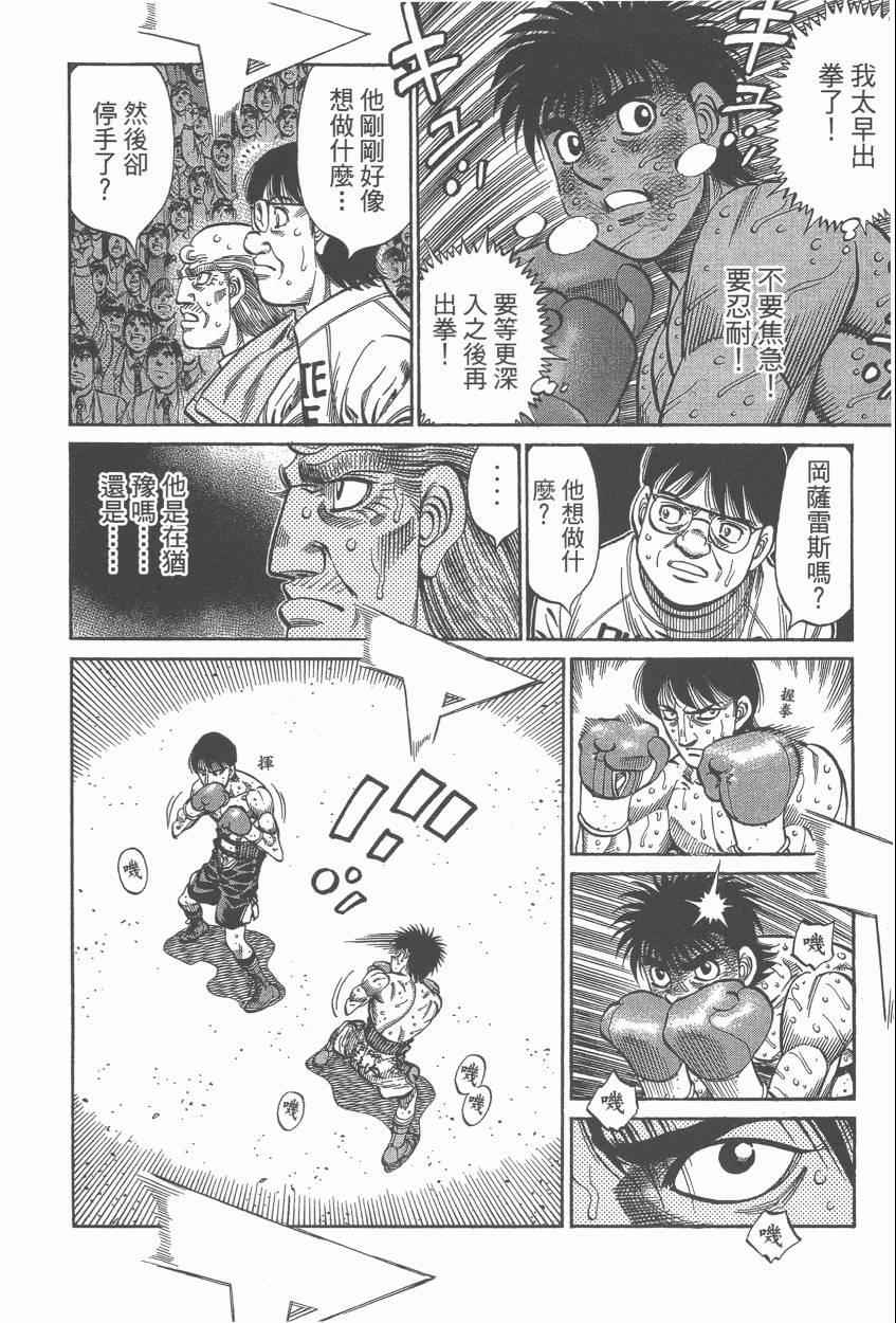 第 42 页