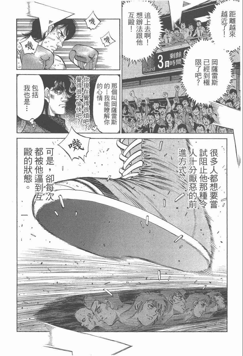 第 46 页