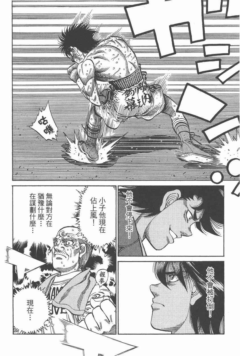 第 48 页
