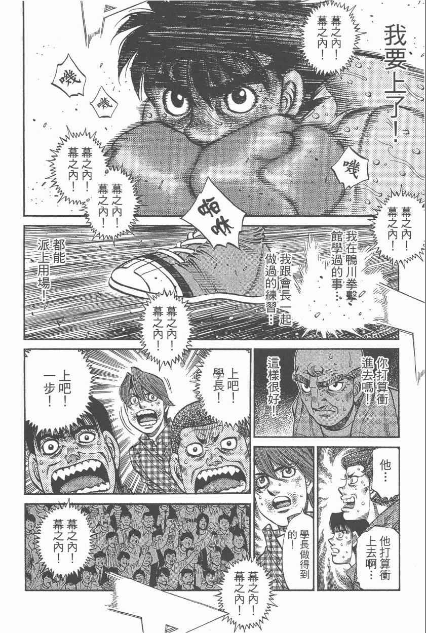 第 54 页