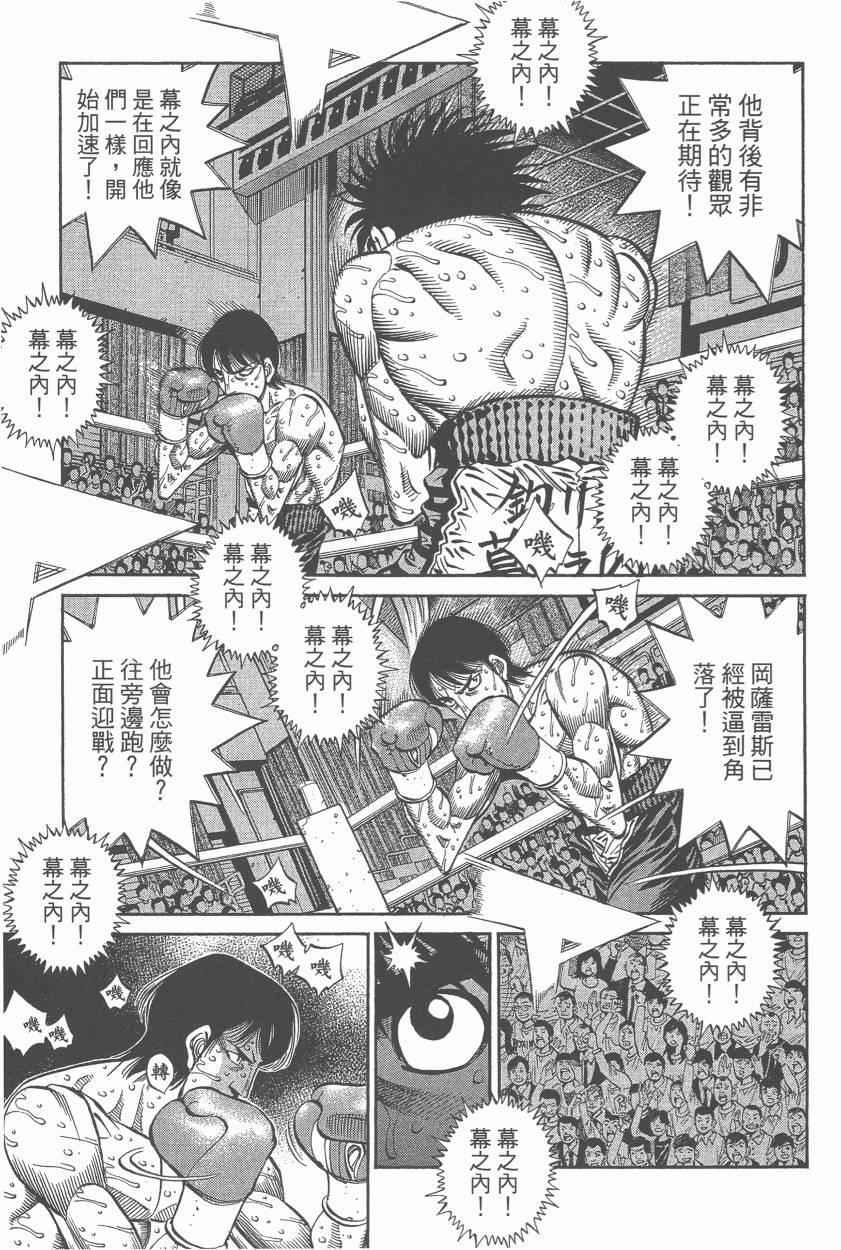 第 55 页