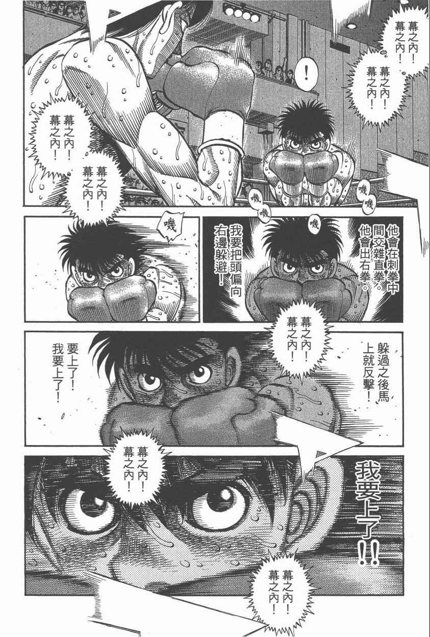 第 56 页