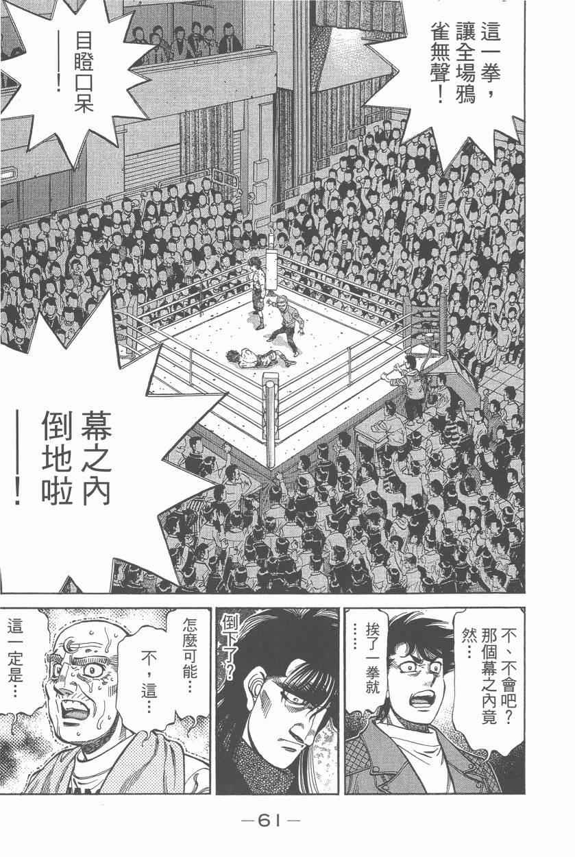 第 63 页