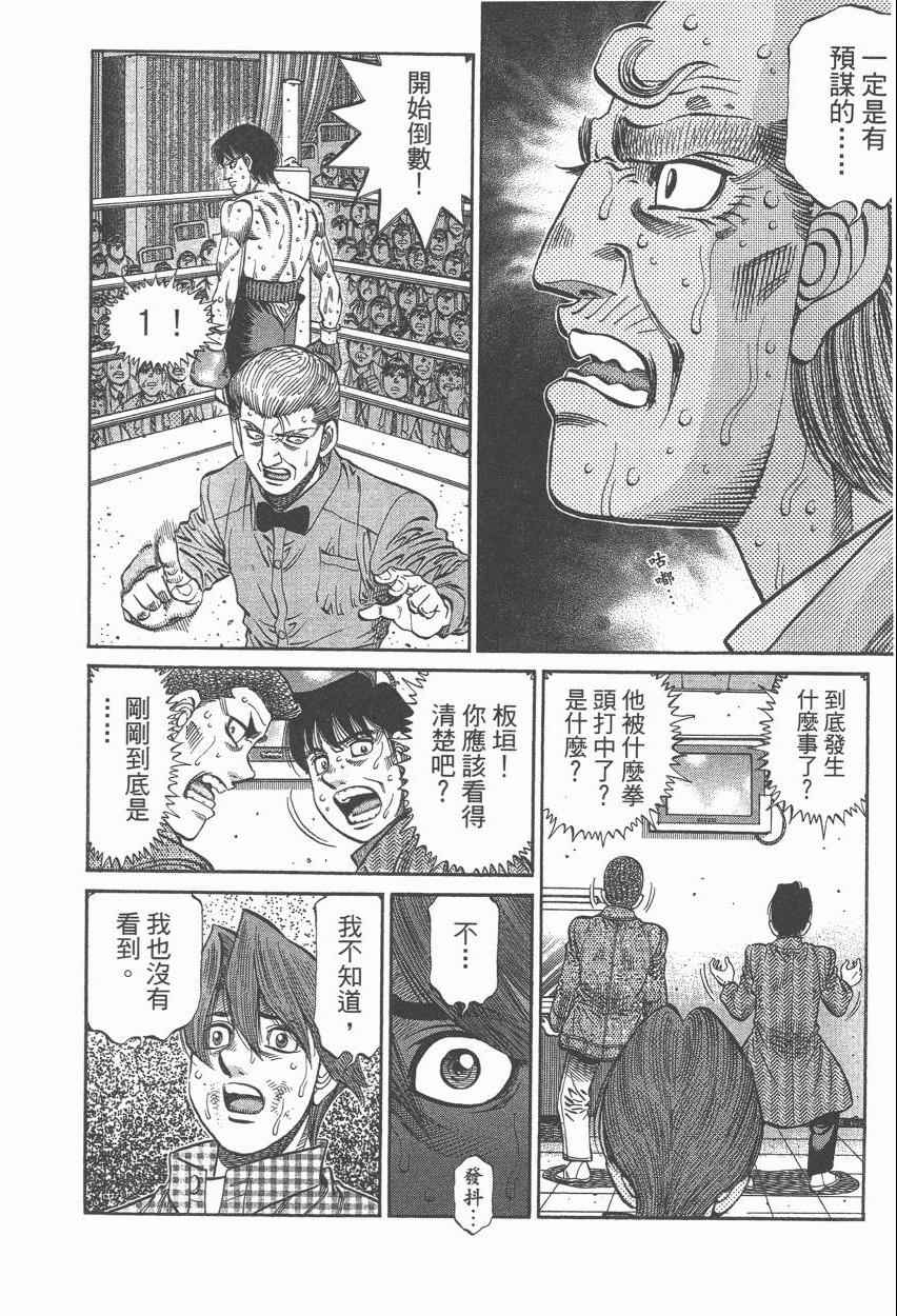 第 64 页