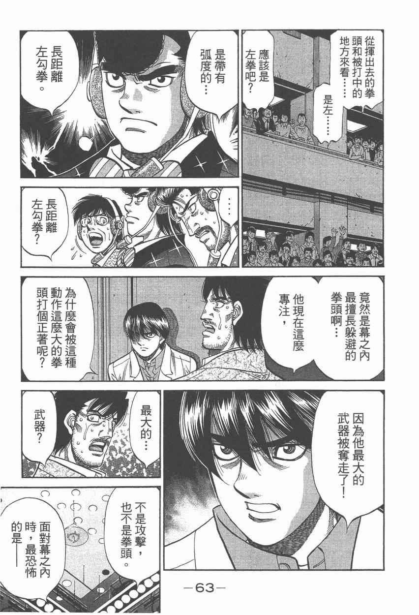 第 65 页