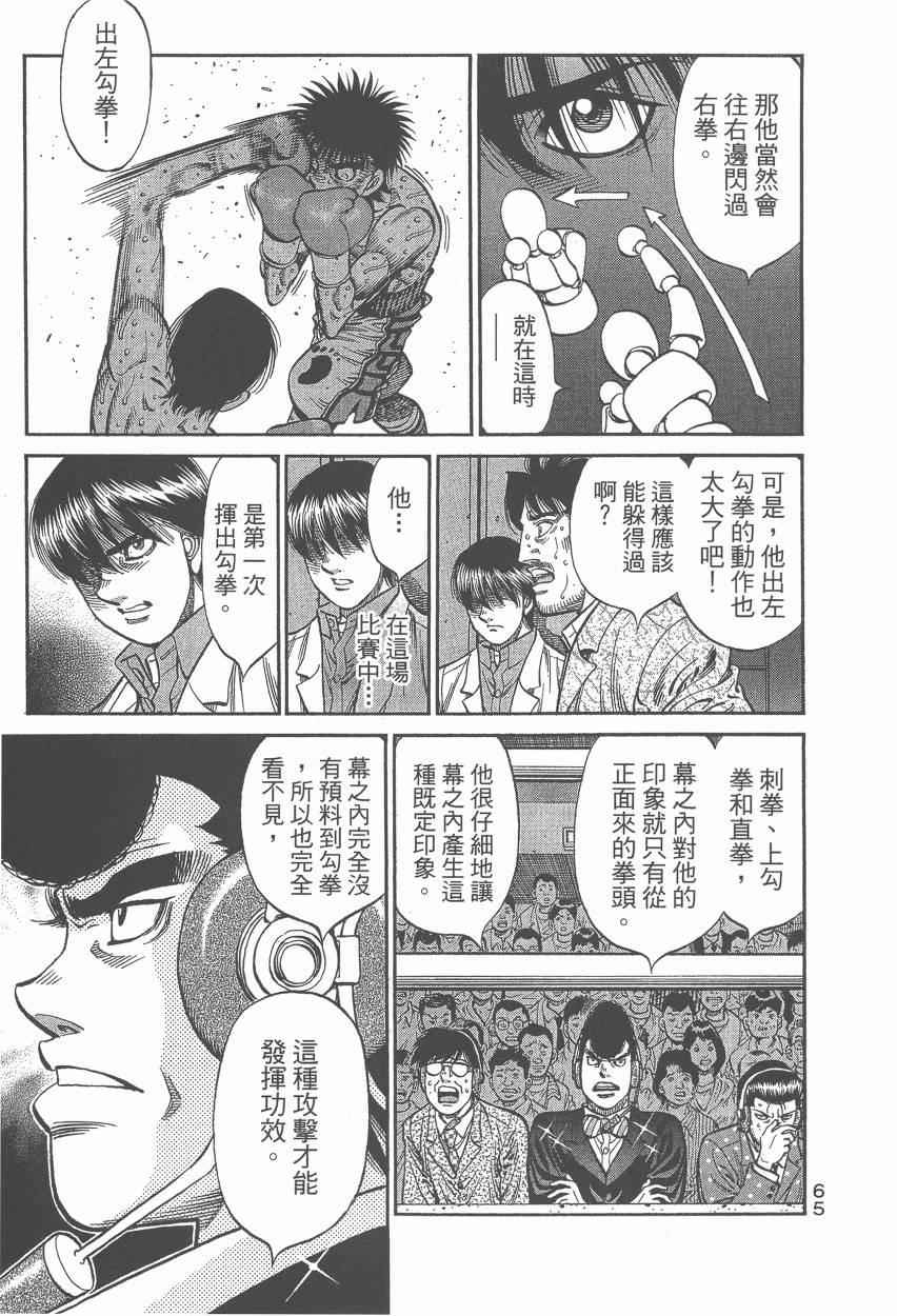 第 67 页