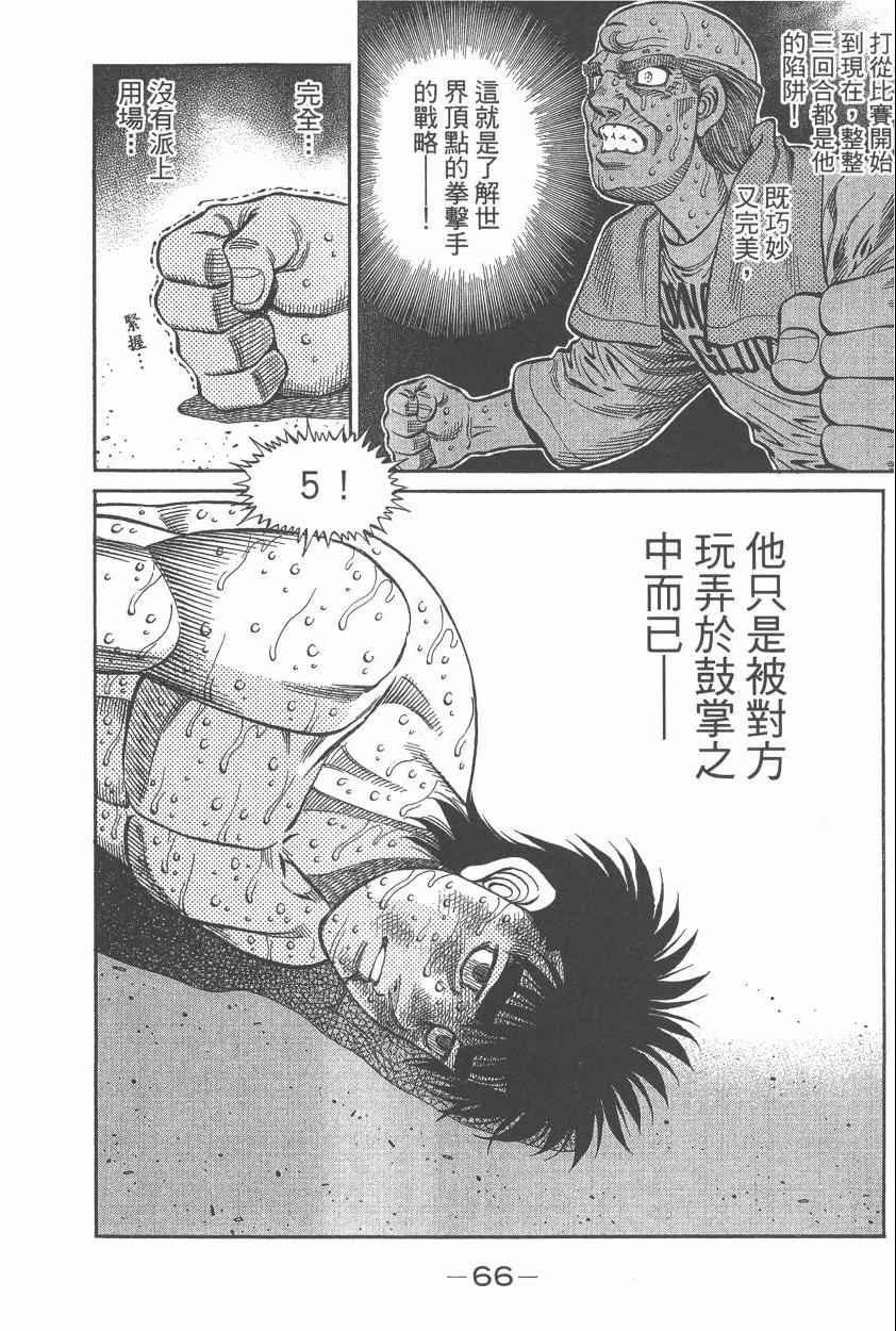 第 68 页