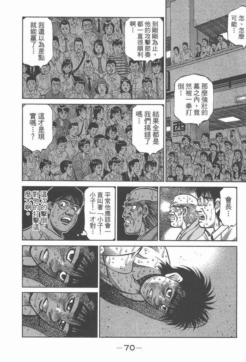 第 72 页