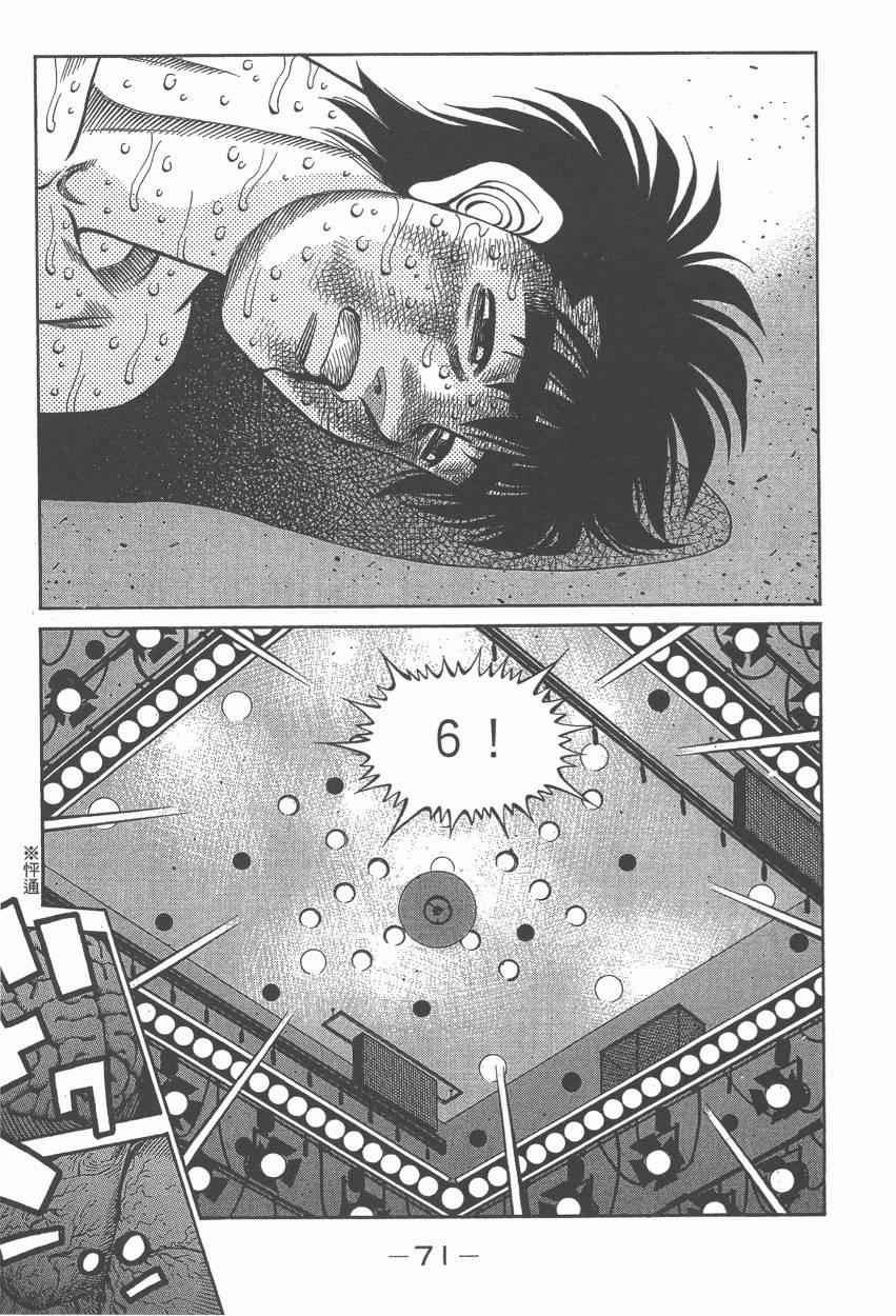 第 73 页