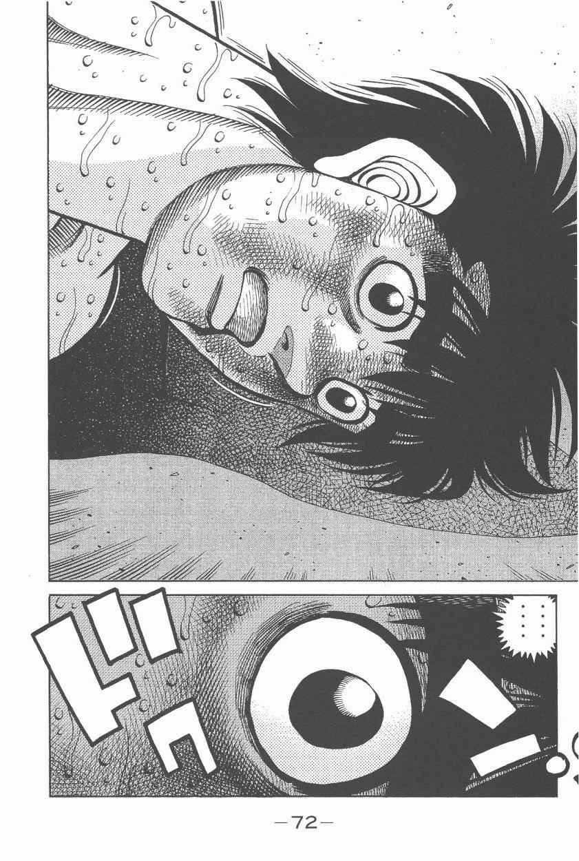 第 74 页