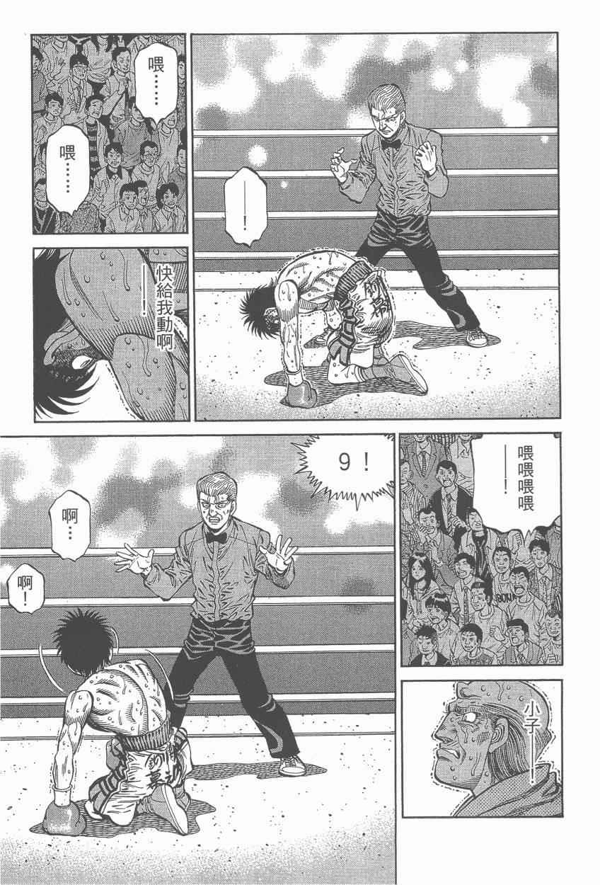 第 79 页