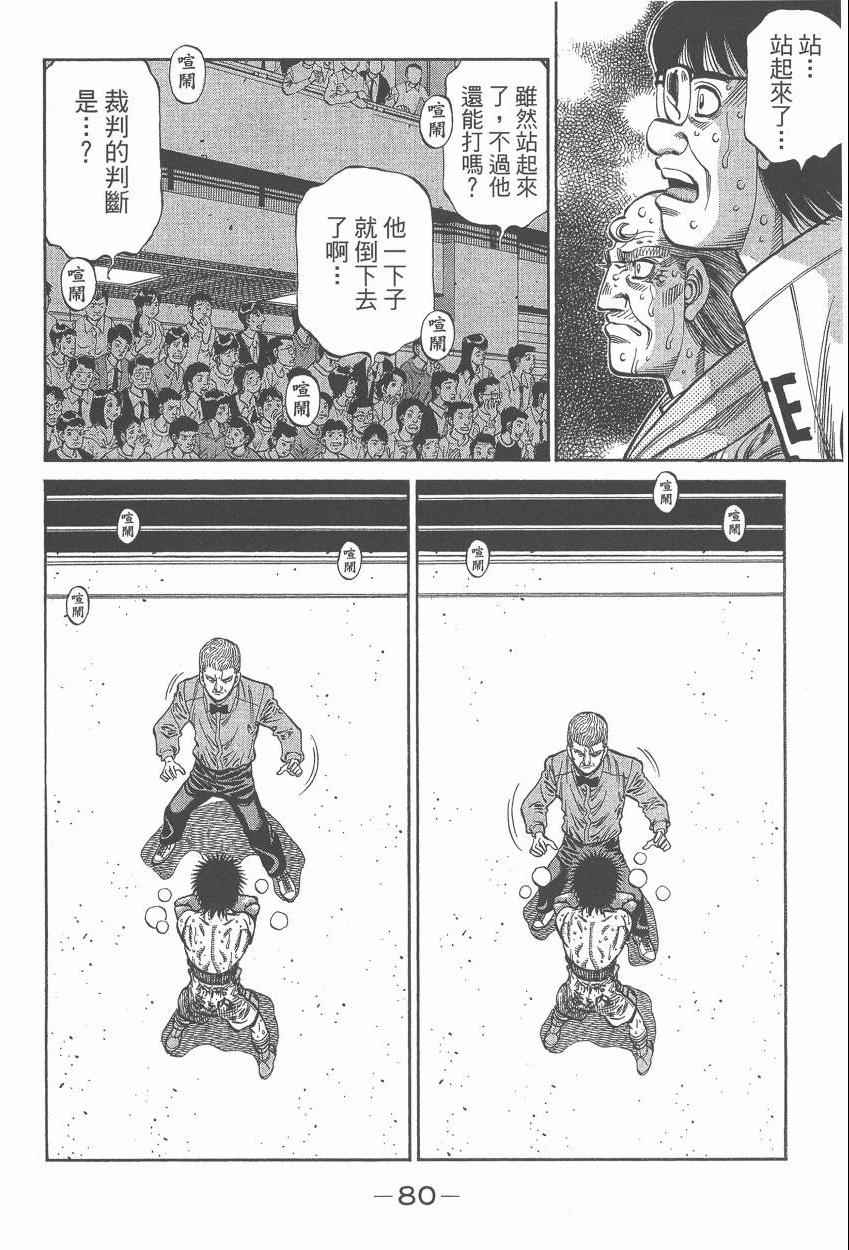 第 82 页