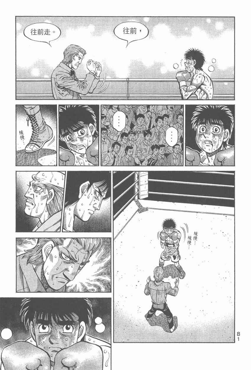 第 83 页