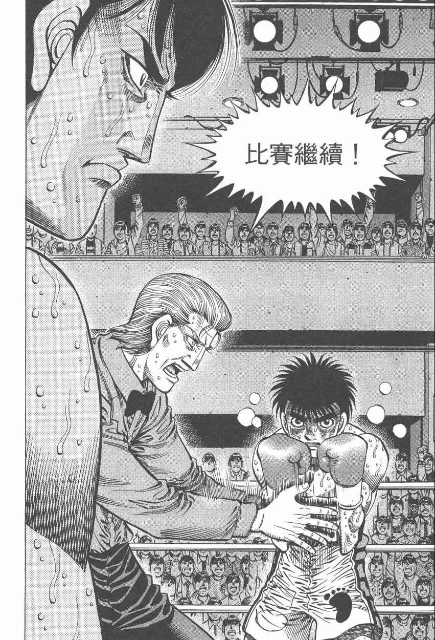 第 84 页