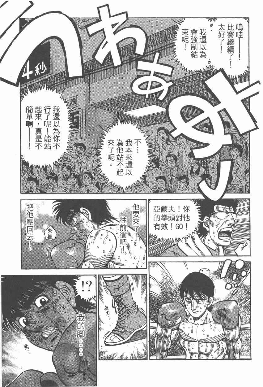 第 85 页
