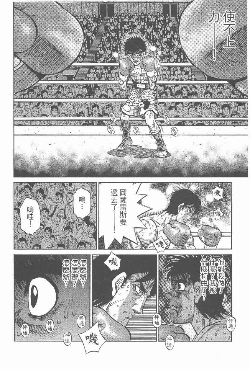 第 86 页