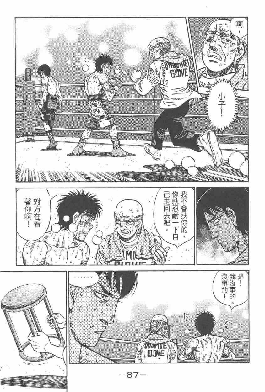 第 89 页