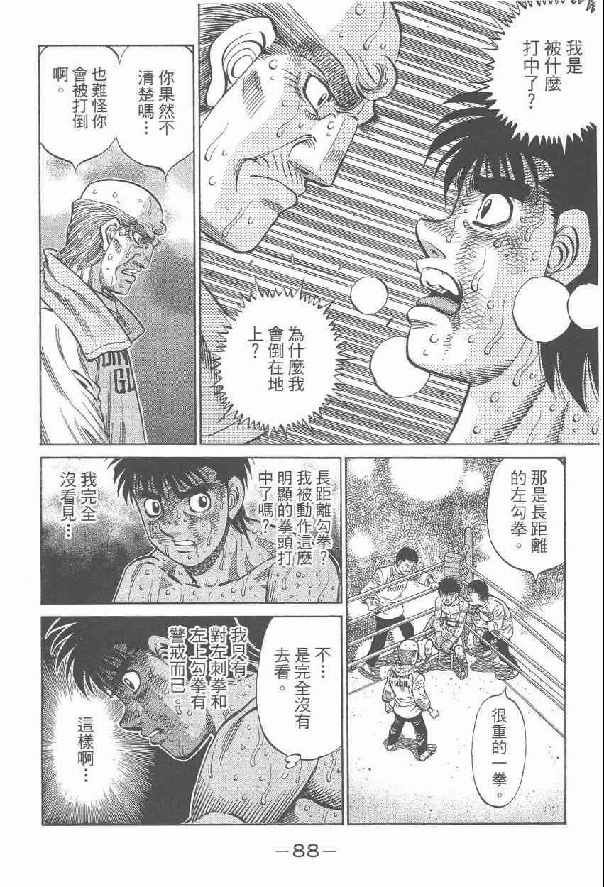 第 90 页