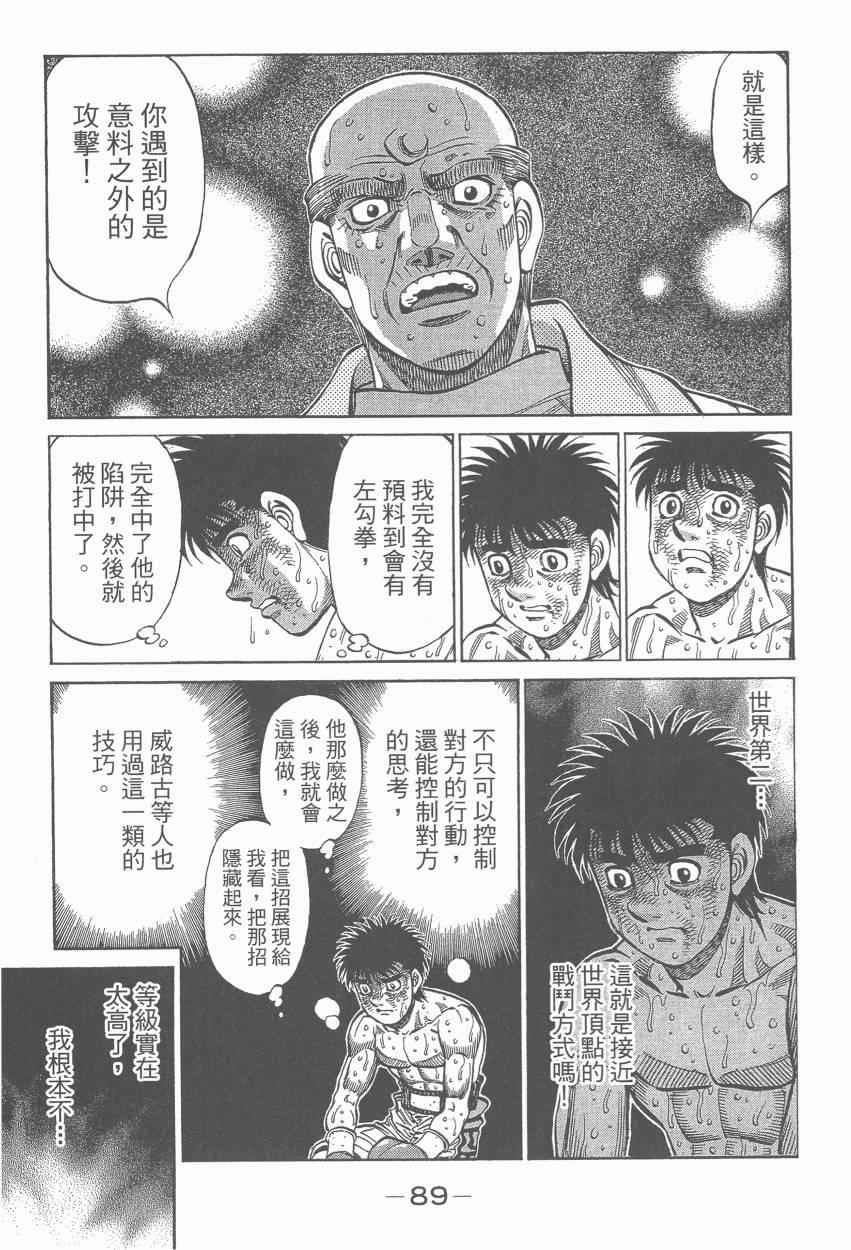 第 91 页