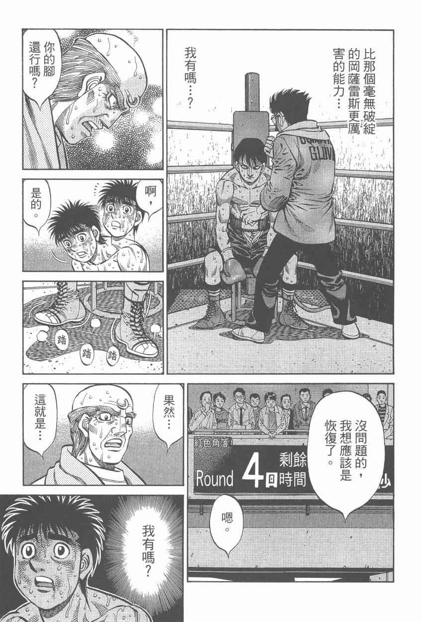 第 95 页