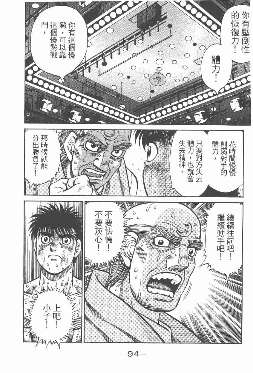 第 96 页
