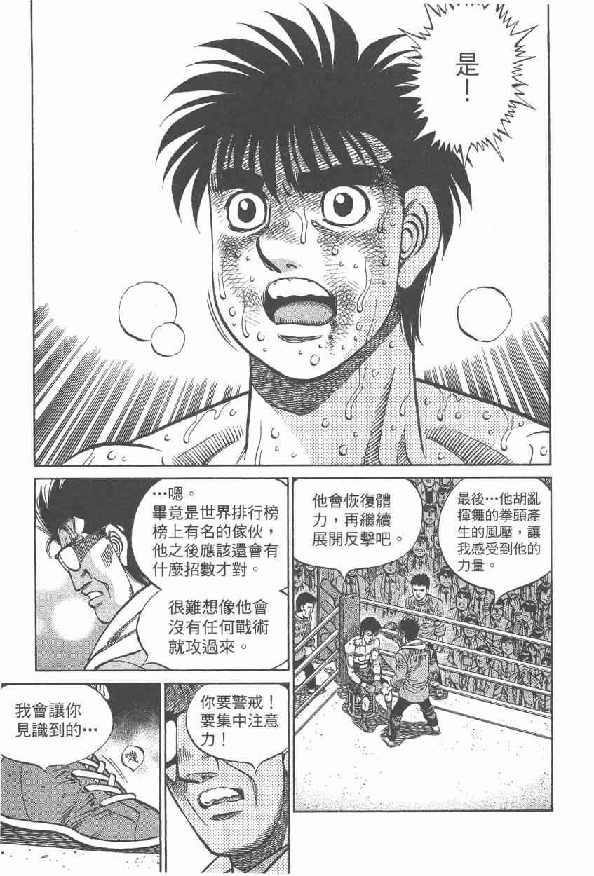 第 97 页