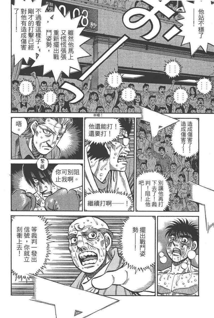第 102 页