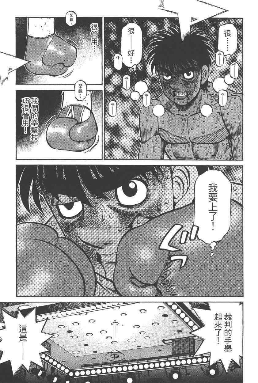 第 103 页