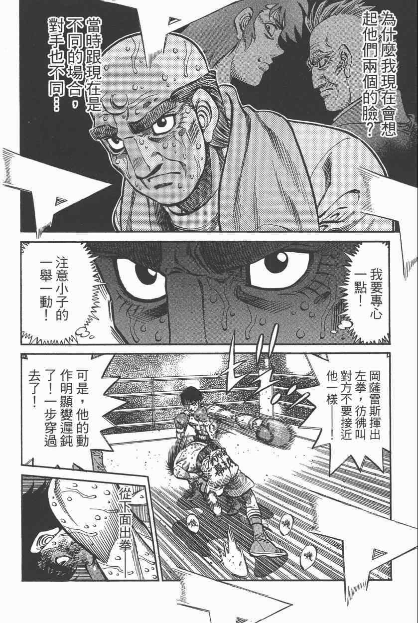 第 106 页