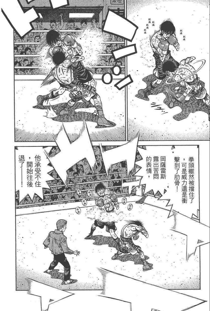 第 110 页