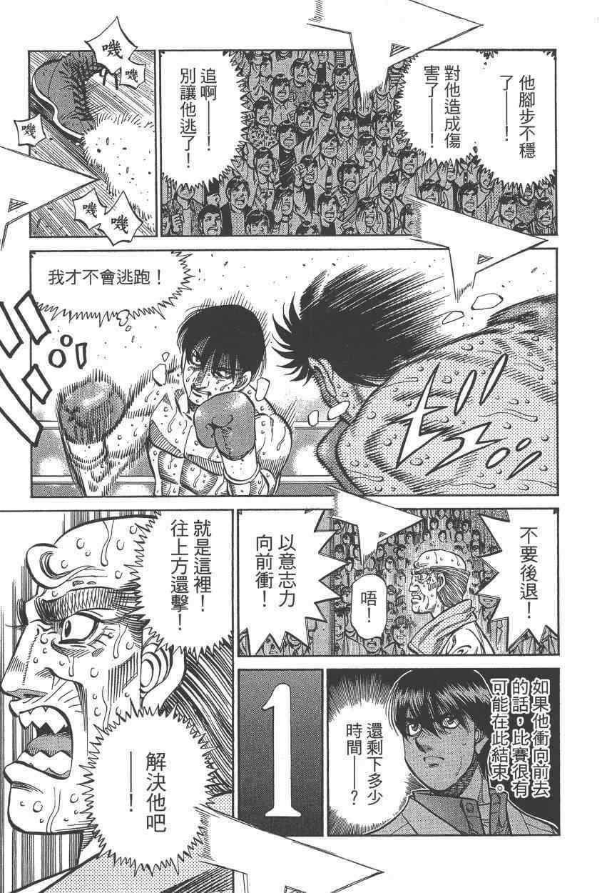 第 111 页