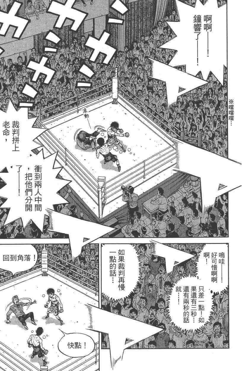 第 113 页