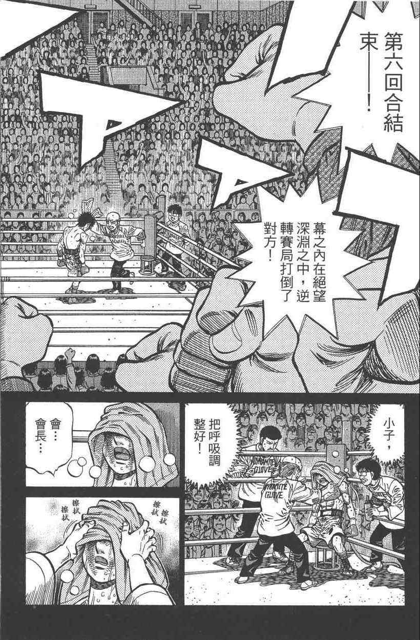 第 114 页